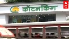 Cottonking चे ग्राहकांसाठी नवे कलेक्शन, 50 विविध रंगांमध्ये कॉटन शर्ट ABP Majha