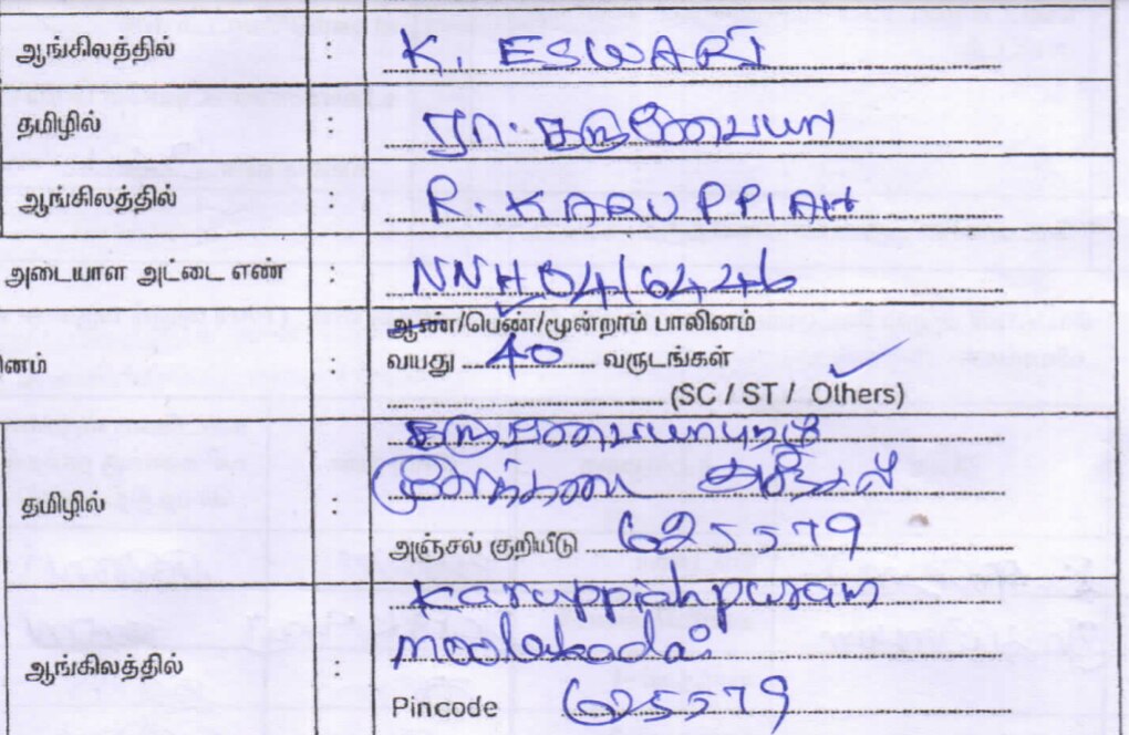 கணவர் அமோக வெற்றி... எதிர்த்து போட்டியிட்ட மனைவிக்கு ஒரே ஒரு ஓட்டு!