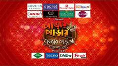 পাড়ায় পাড়ায় সেরার লড়াই: পুজোর টক্করে মুখোমুখি দুই ক্লাব, জিতল কে? | Bangla News