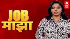 Job Majha : दक्षिण मध्य रेल्वे, आयकर विभाग येथे नोकरीच्या संधी : जॉब माझा : 13 ऑक्टोबर 2021