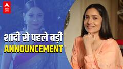 शादी से पहले Ankita Lokhande ने शेयर की Good News!