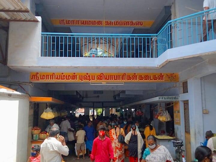 Weeding Ayutha pooja Festival after the Corona Lock down கொரோனா பொது முடக்கத்திற்கு பின்னர் களைகட்டியுள்ள ஆயுதபூஜை பண்டிகை
