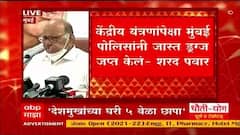 Sharad pawar on Maval firing : मावळमध्ये स्थानिक भाजप नेत्यांनी आंदोलकांना चिथावलं : शरद पवार