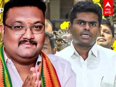 Annamalai Press Meet: ஒரு ஓட்டு வாங்கியதைப் பற்றி கவலைப்படக்கூடாது - அண்ணாமலை