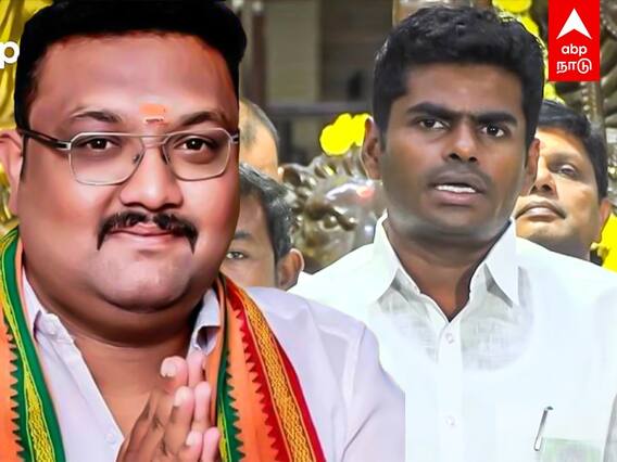 Annamalai Press Meet: ஒரு ஓட்டு வாங்கியதைப் பற்றி கவலைப்படக்கூடாது - அண்ணாமலை