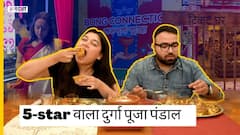 5-स्टार वाला दुर्गा पूजा पंडाल | Uncut