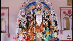 Durga Puja 2021: কলাবউ স্নান দিয়ে উমার প্রাণপ্রতিষ্ঠা হয় বসিরহাটের দে বাড়িতে | Bangla News