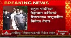 Lakhimpur : लखीमपूर हिंसाचार प्रकरणी काँग्रेसचं शिष्टमंडळ आज राष्ट्रपतींना भेटणार