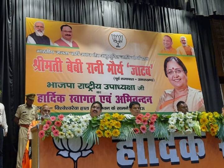 UP Election 2022: BJP's eyes on Mayawati's vote bank, Baby Rani Maurya ANN UP Election 2022: मायावती के वोट बैंक पर BJP की नजर, बैनर लगाकर बेबी रानी मौर्य को बता रही है 'जाटव'
