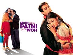 Main Meri Patni Aur Woh से लेकर Hum Dil De Chuke Sanam तक, ये हैं अरेंज मैरिज पर बनीं बॉलीवुड की कुछ बेहतरीन फ़िल्में