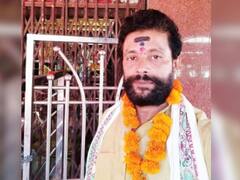 Bihar Crime: नवमी के दिन दरभंगा में पुजारी की हत्या, भाग रहे एक अपराधी को लोगों ने पीट-पीटकर मार डाला, दो गंभीर