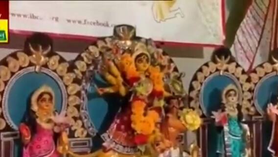 Durga puja 2021: প্রবাসেও রীতি মেনে চলছে মাতৃ আরাধনা । Bangla News