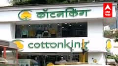 दसरा दिवाळी निमित्त Cotton King चं नवं Collection, 50 विविध रंगांमध्ये कॉटन शर्ट : ABP Majha