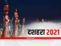 Happy Dussehra 2021 Wishes: विजयदशमी के इस खास मौके पर दोस्तों और प्रियजनों को भेजें ये शुभकामना संदेश, इस तरह दें Dussehra की बधाई