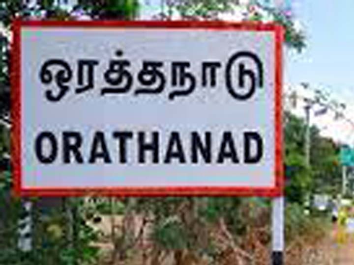 ஒரத்தநாட்டில் வாய்க்கால் உடைப்பு - இருசக்கர வாகனத்தில் சென்று பார்வையிட்ட தஞ்சை ஆட்சியர்