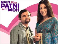 Main Meri Patni Aur Woh से लेकर Hum Dil De Chuke Sanam तक, ये हैं अरेंज मैरिज पर बनीं बॉलीवुड की कुछ बेहतरीन फ़िल्में