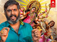 Vijayadashami Puja: விஜயதசமி அன்று செய்ய வேண்டியவை..ஜோதிடர் மகேஷ் ஜயர் விளக்கம்
