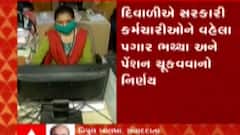 ન્યૂઝરૂમ લાઈવ: ગાયક રાહુલ વૈદ્ય, ભૂમિ ત્રિવેદી અને અભિનેત્રી નિયા શર્મા સામે ગઢવી સમાજમાં રોષ