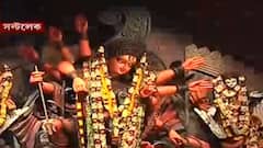 Durga Puja 2021: সল্টলেক AK ব্লকে এবার 'সিংহাসনে সিংহবাহিনী' | Bangla News