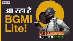 जल्द आ रहा है BGMI Lite!