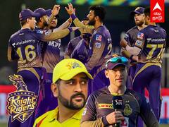 IPL 2021: சிஎஸ்கே கூட ஃபைனல்..என்ன வேணா நடக்கலாம் - மோர்கன்