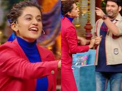 The Kapil Sharma Show: Kapil Sharma ने Akshay Kumar का नाम लेकर बनाया Taapsee Pannu का मजाक, एक्ट्रेस ने दिया ऐसा रिएक्शन, देखें Video