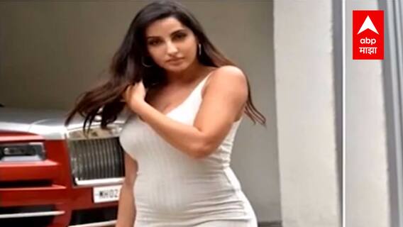 Nora Fatehi Summon : 'दिलबर गर्ल' अभिनेत्री नोरा फतेची ईडीकडून चौकशी सुरु