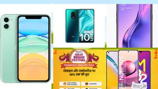 Amazon Festival Sale:  iPhone, Samsung, Oppo, Redmi के फोन पर ऐसा ऑफर फिर नहीं मिलेगा, खरीदें हॉट सेलिंग मोबाइल सबसे कम कीमत में