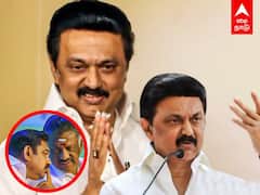 MK Stalin Statement: எதிர்க்கட்சியே இல்லை என்ற இறுமாப்பாய் இருக்க மாட்டோம்:மு.க.ஸ்டாலின் வெற்றி அறிக்கை