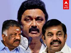 OPS EPS Statement: வரலாறு காணாத வன்முறை, ஜனநாயகம் காணாத அக்கிரமம் -அதிமுக கடும் விமர்சனம்