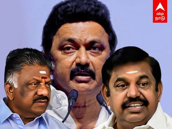 OPS EPS Statement: வரலாறு காணாத வன்முறை, ஜனநாயகம் காணாத அக்கிரமம் -அதிமுக கடும் விமர்சனம்