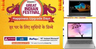 Amazon Navratri Sale: অ্যামাজনের উৎসবের সেলে ল্যাপটপে বাম্পার ছাড়, পাচ্ছেন অতিরিক্ত ২০,০০০ টাকা পর্যন্ত অফার
