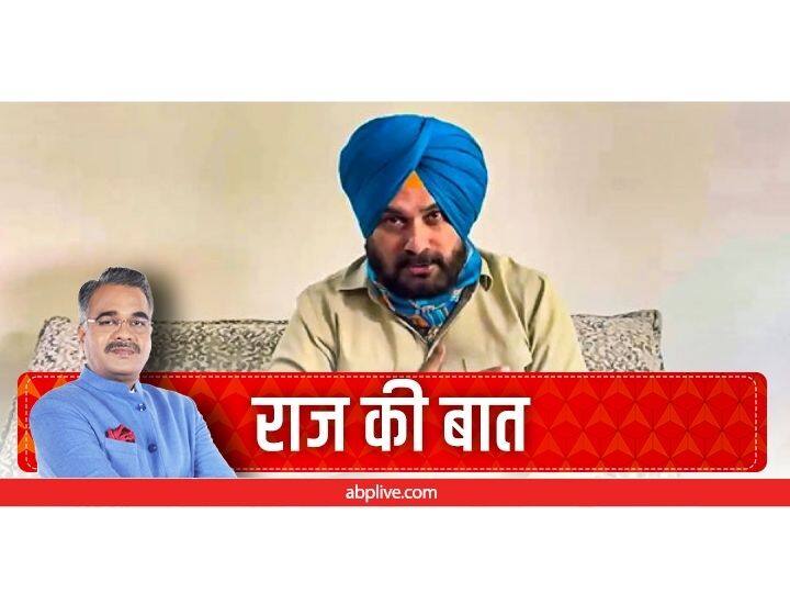 Raj Ki Baat: What did Congress Leader Navjot Singh Sidhu lose and gain by becoming a kingmaker in Punjab?  Raj Ki Baat: पंजाब में किंगमेकर बनकर नवजोत सिंह सिद्धू ने क्या खोया और क्या पाया?
