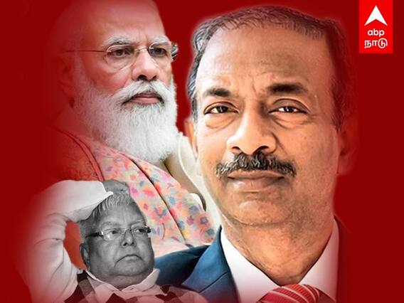 Amit Khare: லாலுவை அலறவைத்த IAS அதிகாரி.. இன்று மோடியின் ஆலோசகர்.. யார் இந்த அமித் கரே?