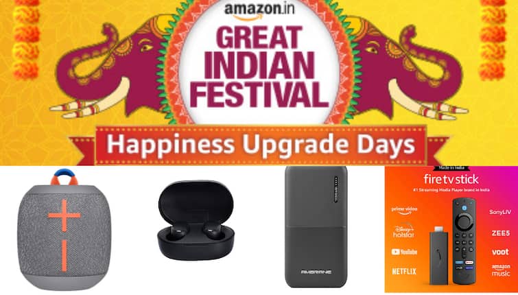 Amazon Festival Sale On Useful Gadgets, Half Price store On Amazon Amazon Festival Sale: एमेजॉन के हाफ प्राइस स्टोर के बारे में सुना क्या? खरीदिए बेहद काम के गैजेट्स पूरे 50% डिस्काउंट पर