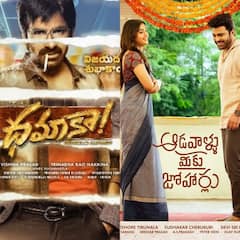 Tollywood Dussehra Special: రవితేజ డబుల్ ఇంపాక్ట్.. రష్మిక కొత్త లుక్..