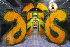 Dussehra 2021 : दसऱ्यानिमित्त विठ्ठल-रुक्मिणी मंदिराला झेंडूच्या फुलांची आकर्षक सजावट