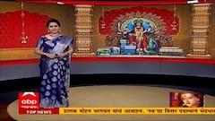 Vijayadashmi 2021 : विजयादशमी निमित्त ABP माझाच्या विशेष कार्यक्रमात देवींचे खास दर्शन