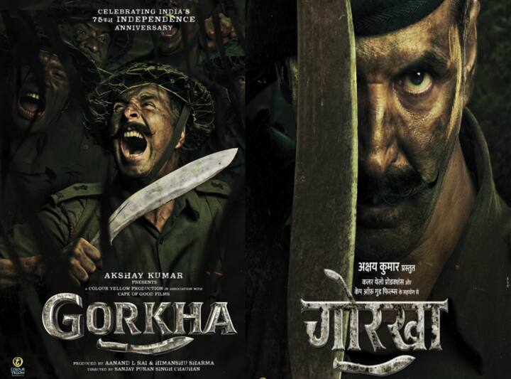 Akshay Kumar shares about his upcoming film Gorkha on Twitter, know in details Akshay Kumar Upcoming Film: Akshay Kumar ने किया अगली फिल्म Gorkha का अनाउंसमेंट, फर्स्ट लुक में दिखा ज़बरदस्त लुक