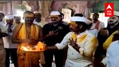 Jejuri News | खंडोबाच्या तलवारीची विधिवत पूजा