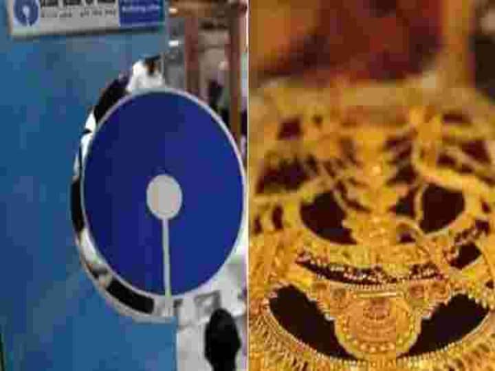 sbi bank gold deposit scheme benifits and here the details வீட்டில் தங்கம் இருக்கா? அப்போ நீங்க சம்பாதிக்கலாம்... எப்படின்னு இப்ப தெரிஞ்சுக்கோங்க!