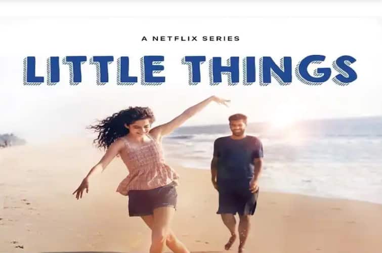 Little Things Season 4 Review Little Things Season 4 Review : आजच्या काळात लिव-इनचा झाला अंत, ध्रुव आणि काव्याचे प्रेम झाले सफल