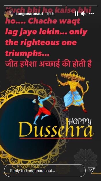On behalf of Team 'Sita: The Avatar', Kangana Ranaut wishes Happy Dussehra