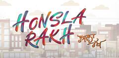 Honsla Rakh Full movie review | Diljit Dosanjh | Shehnaz Gill | Sonam Bajwa | Abp Sanjha