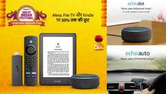 Amazon Festival Sale: ਕਰਵਾ ਚੌਥ ਤੇ ਦੀਵਾਲੀ ਲਈ ਨਹੀਂ ਮਿਲਣੇ ਇਸ ਤੋਂ ਵਧੀਆ ਤੋਹਫ਼ੇ, ਅੱਧੀ ਕੀਮਤ ’ਤੇ ਖ਼ਰੀਦੋ ਈਕੋ ਡਾਟ ਸਪੀਕਰ