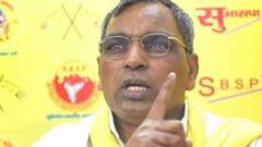 BJP में शामिल होने की बात पर क्या बोले OP Rajbhar ? UP Election 2022