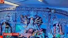 Durga Puja 2021: টেমসের পাড়ে দেবী দুর্গার আরাধনা । Bangla News