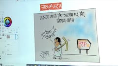 Cartoonist Irfan's Class | Cartoon on Varun Gandhi and his constant attacks against BJP | 15 October 2021
