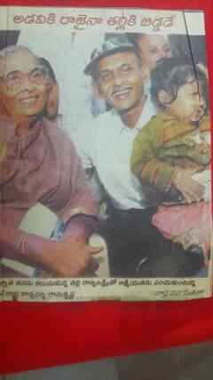 Maoist RK : కుటుంబ సభ్యులతో మావోయిస్టు అగ్రనేత ఆర్కే చివరి ఫొటోలు