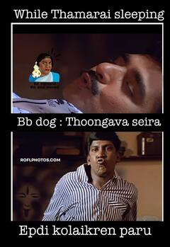 Big Boss Tamil 5 Memes: ”இந்த கதையை எப்ப சார் முடிப்பீங்க?” - பிக் பாஸை ஓடவிடும் மீம்ஸ் தொகுப்பு